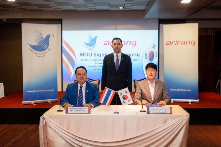 กองทุนสื่อฯ จับมือ Arirang TV จากเกาหลีใต้ ลงนาม MOU ส่งเสริมการผลิตคอนเทนต์ปลอดภัยและสร้างสรรค์มุ่งพัฒนาศักยภาพผู้ผลิตสื่อไทย