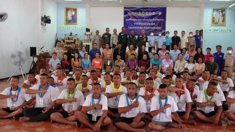 ผู้ว่าฯศรีสะเกษเปิดโครงการช่วยเหลือผู้เสพและผู้ติดยาเสพติด ศูนย์ฟื้นฟูสภาพทางสังคมอำเกอยางชุมน้อย รุ่นที่1