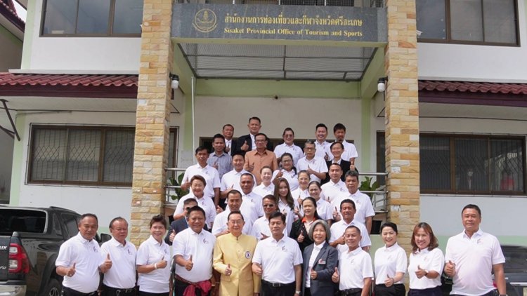 ผู้ว่าฯศรีสะเกษ เปิดประชุมสภาอุตสาหกรรมท่องเที่ยวจังหวัดต้อนรับประธานสภาฯ คนใหม่