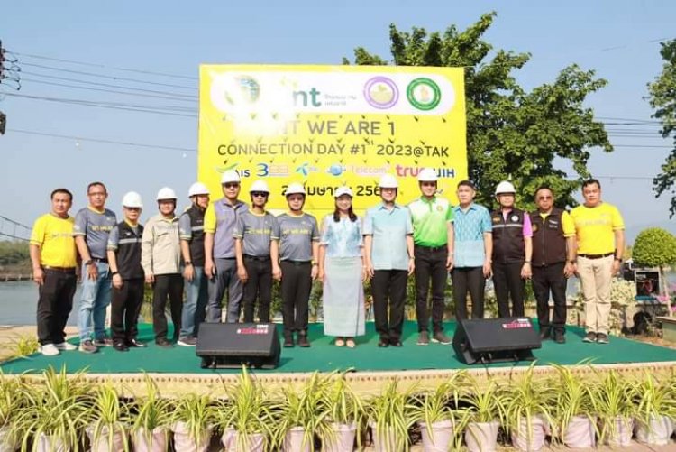 ตากเปิดโครงการ " NT WE ARE ONE CONNECTION DAY"จัดระเบียบสายสื่อสารปลอดภัยต่อประชาชน