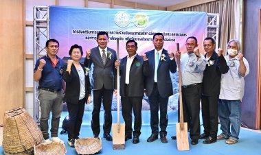 “อลงกรณ์”ผนึกสหกรณ์นาเกลือทั่วประเทศลงนามสัตยาบันประกันราคาเกลือขั้นต่ำครั้งแรกของประเทศ