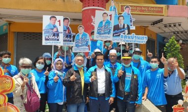 "ณรงค์  ดูดิง" ผู้สมัคร สส พรรคประชาธิปัตย์ทวงเก้าอี้ ยะลา เขต 3 คืน ชูสโลแกน คนบ้านเรา พัฒนาบ้านเรา
