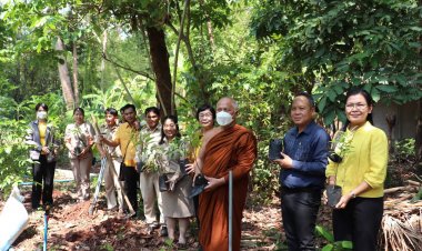 พช.อุบลฯ รับการสนับสนุนทางวิชาการด้านการใช้ประโยชน์จากทุนธรรมชาติตามกิจกรรมสนองพระราชดำริ