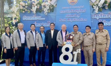 คณะกรรมการ TPFA แสดงความยินดี 81 ปีกรมปศุสัตว์ร่วมเปิดป้ายศูนย์ส่งเสริมอาหารสัตว์เลี้ยงครบวงจร