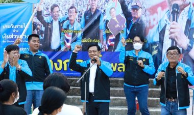 “ประชาธิปัตย์”ชูนโยบาย”ตัดหนี้ 70,000 ล้าน”ปลดทุกข์เกษตรกรสูงวัยเกษตรกรทุพลภาพ 3 แสนราย