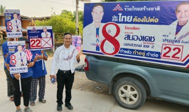 “พ.ต.อ.ดร.สนองเดช”อ้อนขอคะแนนเสียงคนปากน้ำโพ ชูนโยบายพรรค รทสช. “ทำแล้ว ทำอยู่ ทำต่อ”