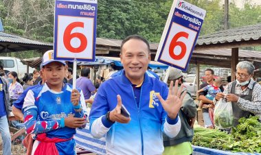 "ทนายลิขิต" ชพก.มาแรงเขต 2 ชุมพร มั่นใจปักธงได้แน่นอน