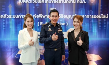 เลขาธิการ คปภ. กดปุ่มเปิดระบบ E–Arbitration ให้บริการเต็มรูปแบบพร้อมกันทั่วประเทศแล้ว