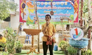 อำเภอขุนหาญ เปิดโครงการหนึ่งตำบล หนึ่งหมู่บ้านยั่งยืน