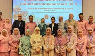 มอบเกียรติบัตรผู้เข้าร่วมค่ายฟรีโอลิมปิกวิชาการนักเรียนชายแดนใต้