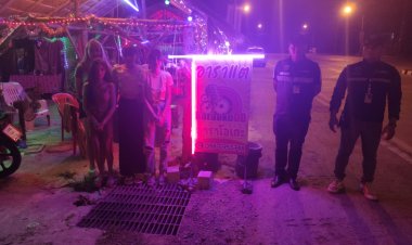 ผบช.สตม.สั่งกำชับหน่วยในสังกัด สตม.กวาดล้างอาญากรรมก่อนการเลือกตั้ง