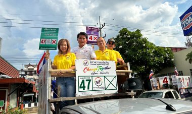 “มาดามหยก” สั่งลุย โค้งสุดท้ายขนแกนนำช่วย “ภาสพล” อยุธยา เขต 2 ทำแต้มตีตื้นชนพรรคใหญ่ก่อนเข้าคูหาเลือกตั้ง