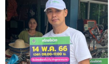 นายอำเภอสบเมย เชิญชวน ปชช. ไปใช้สิทธิเลือกตั้งวันอาทิตย์ที่  14 พฤษภาคม 2566