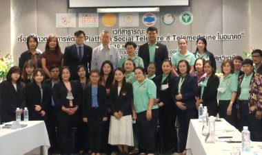 สสส.-มธ.-พันธมิตร เดินหน้า พัฒนา Social Telecare platform ยกระดับเชื่อมโยงระบบ Telemedicine เพื่อดูแลด้านสุขภาพปฐมภูมิให้เข้มแข็ง