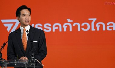 ทำความรู้จัก 39 ส.ส.บัญชีรายชื่อก้าวไกล รวมตัวแทนทุกกลุ่มในสังคม แต่ละคนไม่ธรรมดา