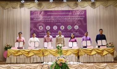 ผู้ว่าฯน่านให้เกียรติเป็นประธานเปิดงานพิธีการลงนามบันทึกข้อตกลงความร่วมมือทางวิชาการ