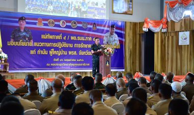 มทภ.4 ลุยยกระดับคุณภาพชีวิต-พูดคุยสันติสุขชายแดนใต้