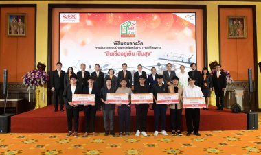ธอส. ประกาศผู้ชนะการประกวดแบบบ้านประหยัดพลังงานรับเงินรางวัลกว่า 1 ล้านบาท