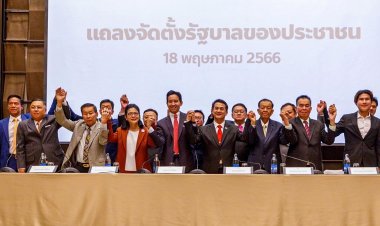 "พิธา" แถลงตั้งรัฐบาล 8 พรรค ยอมรับคุยเรื่องกระทรวงจริง แต่ยึดนโยบาย-ปชช.เป็นหลัก