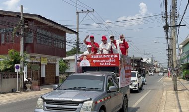 หมอชลน่าน ขึ้นรถแห่กล่าวขอบคุณทุกคะแนนของชาวน่าน