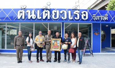 ฉลองเปิดร้านใหม่ !!  "ต้น เตี๋ยวเรือ " รสเด็ด อร่อยไม่ต้องปรุง