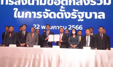 8 พรรครัฐบาลลงนาม เอ็มโอยู 23 ข้อ 5 แนวทางปฏิบัติร่วมกัน ไร้มาตรา 112