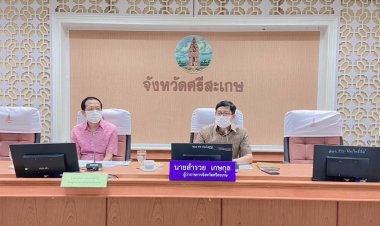 ศรีสะเกษ เตรียมจัดเดิน -วิ่ง จ๊อกกิ้ง วันที่ เฉลิมพระเกียรติพระเจ้าอยู่หัว