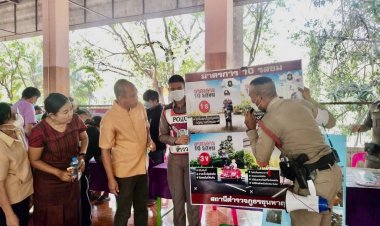 อำเภอขุนหาญ เปิดโครงการอำเภอยิ้ม เคลื่อนที่