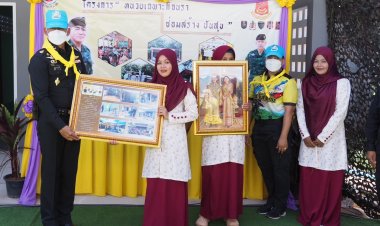 ผบ.ฉก.นราธิวาส ส่งมอบบ้านตามโครงการ 'หน่วยเฉพาะกิจนราธิวาส ซ่อมสร้าง ปันสุข'