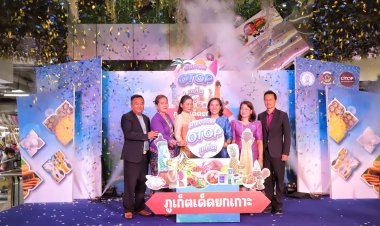 ยกเกาะภูเก็ตสู่เจเจมอลล์ จัดงานมหกรรม OTOP Phuket “ภูเก็ตเด็ดยกเกาะ”