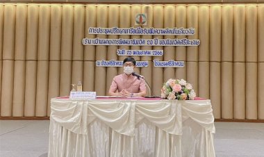 ผู้ว่าฯศรีสะเกษเดินหน้าขับเคลื่อนพัฒนาจังหวัด 20 ปีของจังหวัด