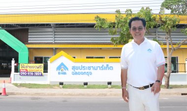 ข่าวดี!!! “สุขประชามาร์เก็ต ฉลองกรุง” เปิดตลาด เช่าแผงฟรี!!! แหล่งเศรษฐกิจสำคัญใหม่ของชาว “ชุมชนฉลองกรุง”