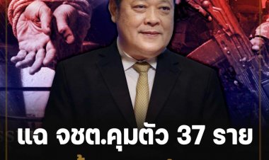 ‘ทวี สอดส่อง’ ชี้ ‘ประยุทธ์’ และ ครม. เลื่อนบังคับใช้ พ.ร.บ.ทรมาน-อุ้มหาย ‘ขัดรัฐธรรมนูญ’