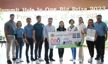 ซัมมิท กรีน วัลเล่ย์ เชียงใหม่ ผนึกกำลังพันธมิตรจัดรางวัล โฮล-อิน-วัน บิ๊ก ไพร้ซ์