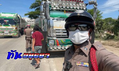 ตำรวจ สภ.บางบาล ประกาศเดินหน้าเอาจริง  ออกตรวจจับ รถบรรทุกผิดกฎหมาย