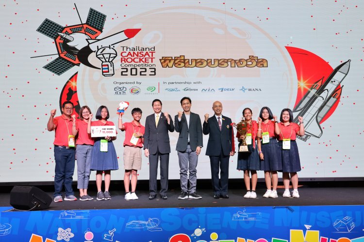 สทป.ร่วม อพวช. จัดแข่งขัน CANSAT – ROCKET 2023