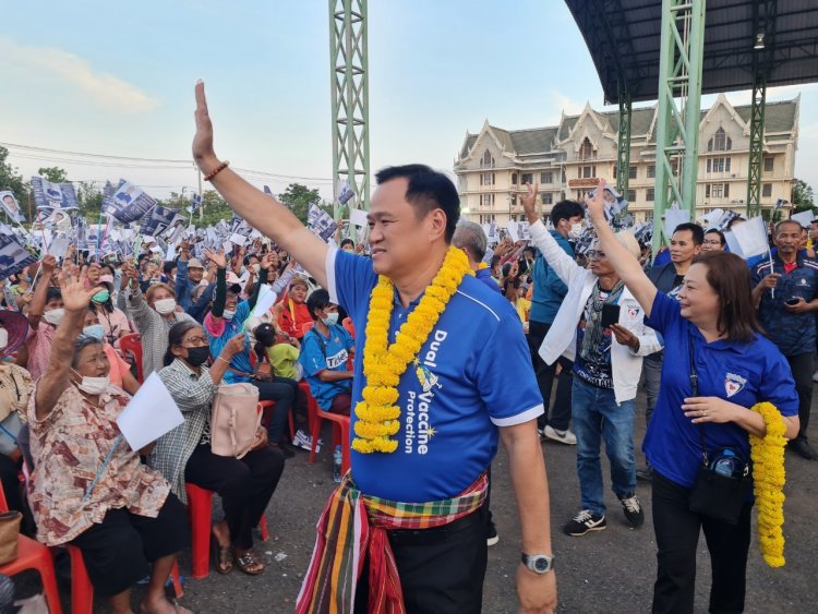 "อนุทิน"เปรียบนโยบายพรรคภูมิใจไทยเหมือนรางวัลที่ 1 ชูนโยบายสุขภาพ-ยกระดับคุณภาพชีวิต