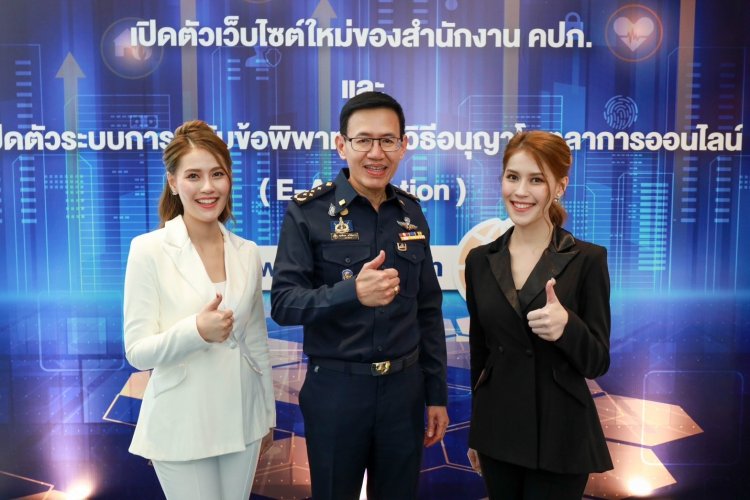 เลขาธิการ คปภ. กดปุ่มเปิดระบบ E–Arbitration ให้บริการเต็มรูปแบบพร้อมกันทั่วประเทศแล้ว