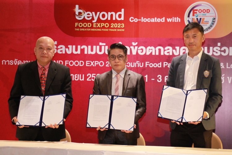 ศูนย์ประชุมฯ ไคซ์ (KICE) พร้อมเป็นเจ้าภาพในการจัด Beyond Food Expo 2023