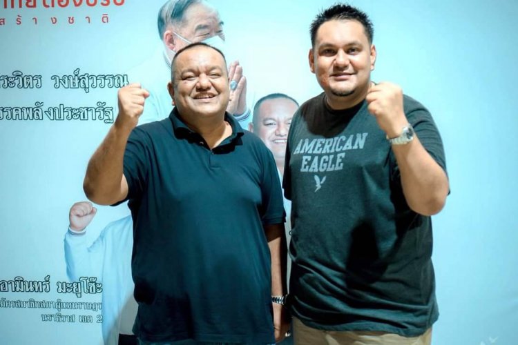 เลือกตั้ง 3 จชต. พรรคประชาชาติคว้าถึง 6 เขต-กูเฮง บ้านใหญ่นราฯ โดนโค่นแชมป์!!