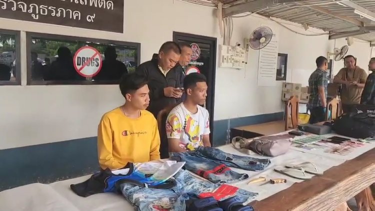 ภาค 9 จับกุม 3 คนร้ายก่อเหตุร่วมกันฆ่าชิงทรัพย์งนักธุรกิจ“ชาวจีน”คารีสอร์ท