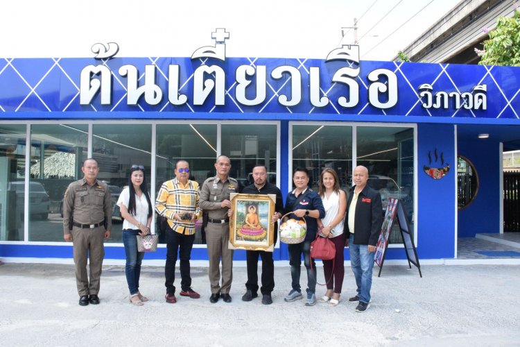 ฉลองเปิดร้านใหม่ !! "ต้น เตี๋ยวเรือ " รสเด็ด อร่อยไม่ต้องปรุง