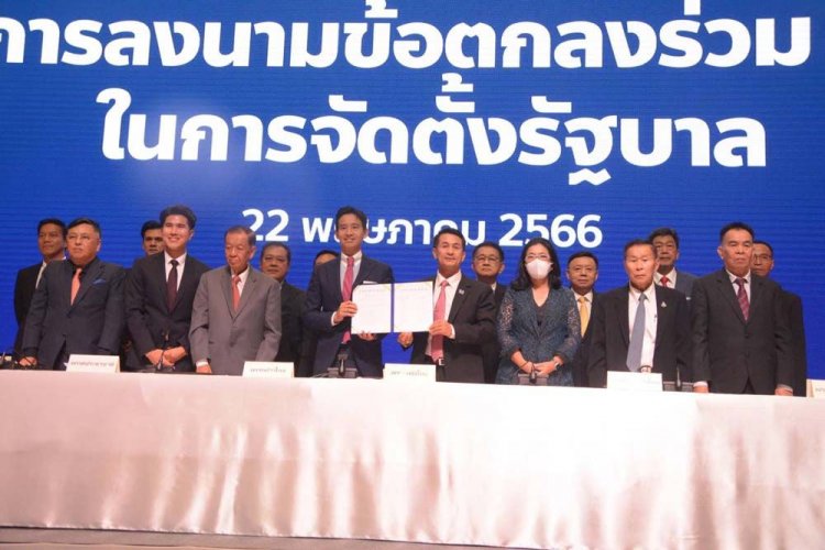 8 พรรครัฐบาลลงนาม เอ็มโอยู 23 ข้อ 5 แนวทางปฏิบัติร่วมกัน ไร้มาตรา 112