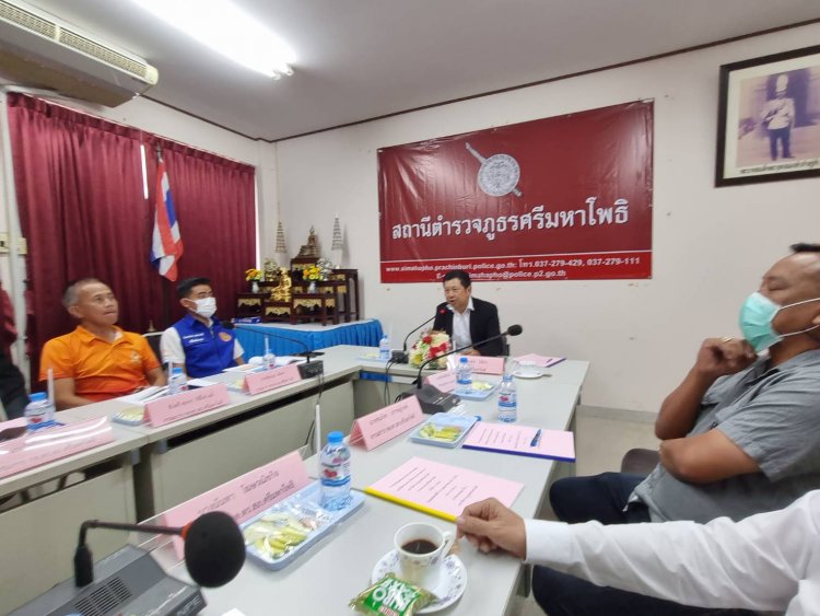 ประชุมคณะกรรมการ กต.ตร.สภ.ศรีมหาโพธิเลือกประธานคนใหม่