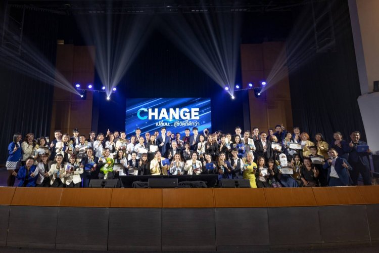 “HAPPY MPM” จัดงาน "CHANGE” เปลี่ยน..สู่ชีวิตที่ดีกว่า