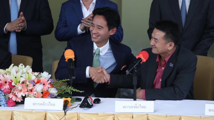 “FC เพื่อไทย” ก้าวไกล เกาะติด “ศึกชิงประธานสภา” ใครไม่ตรง FC. ทอดทิ้ง