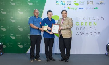 โครงการพัฒนาดอยตุง ฯรับมอบรางวัลใหญ่จากมหาวิทยาลัยเกษตรศาสตร์