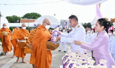 ผู้ว่าฯชลบุรีนำตักบาตรพระสงฆ์ 46 รูป เนื่องในวันเฉลิมพระชนมพรรษา "พระราชินี"'