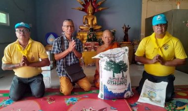 ผู้ใหญ่หมีและทีมงาน ร่วมอนุโมทนาบุญ ถวายข้าวสารและเครื่องบริวาร เพื่อเป็นอนิสงค์บุญให้กับหมู่บ้าน