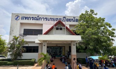ขอนแก่นสั่งคณะกก.บริหารสหกรณ์การเกษตรเปือยน้อยหยุดปฎิบัติหน้าที่ทั้ง 13 สอบปมทุจริต
